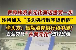 21场0球0助！电讯报批安东尼：曼联花8500万英镑买了个“废物”